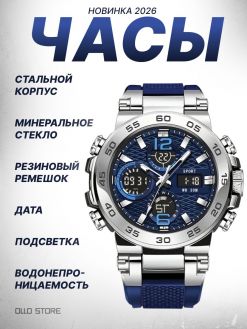 Кварцевые. Брутальные, большие мужские наручные часы с подсветкой.