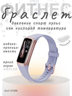 Новинка 2026. Умный SMART фитнес браслет. Можно плавать.