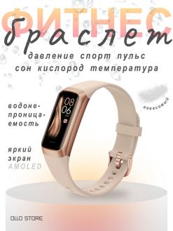 Новинка 2026. Умный SMART фитнес браслет. Можно плавать.